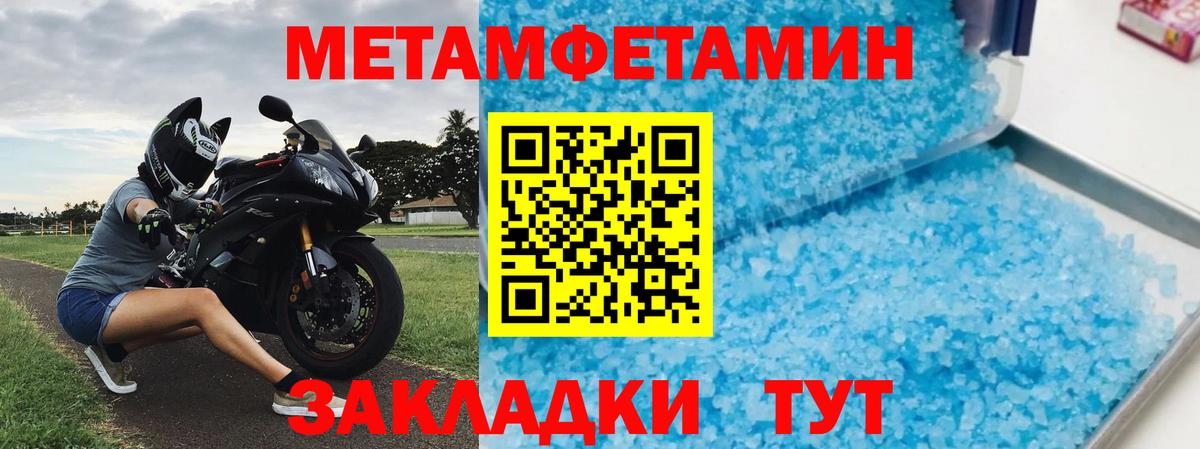 АМФЕТАМИН 98% Саратов