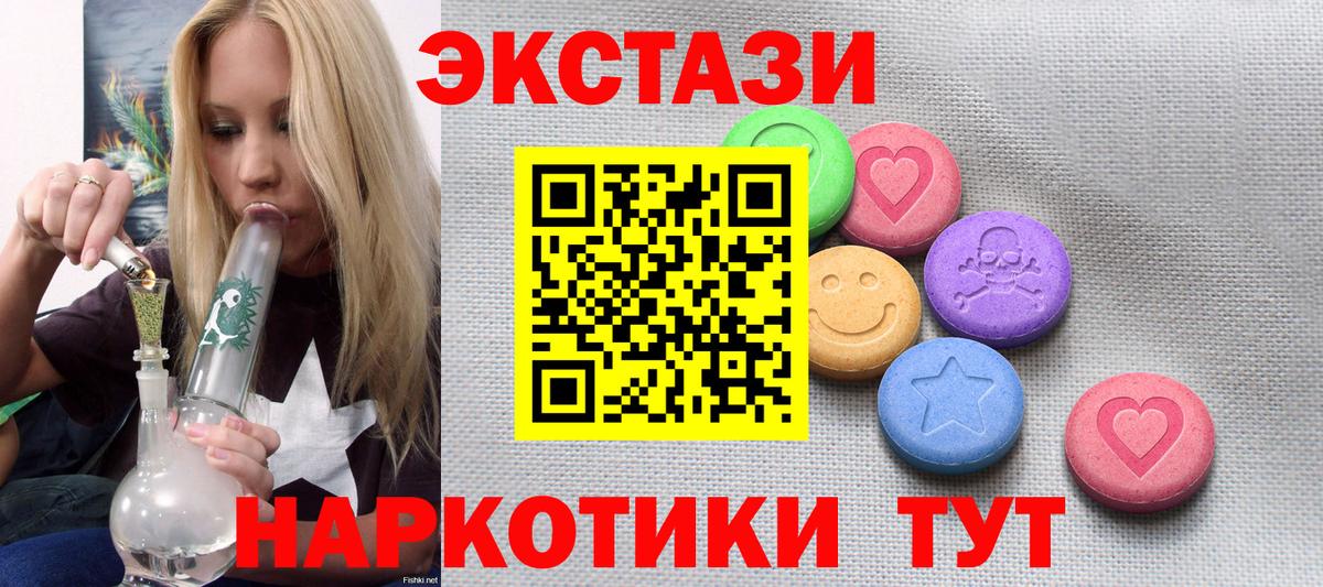 Гашиш  МДМА  Alpha PVP СК кристаллы  Саратов  Марихуана  ЭКСТАЗИ  Вход с VPN  Меф МЯУ МЯУ  