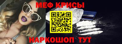 амфетамин Севастополь