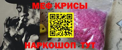 амфетамин Севастополь