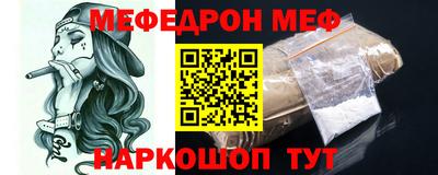 амфетамин Севастополь