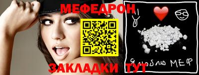 амфетамин Северобайкальск