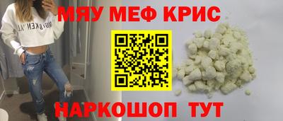 амфетамин Северобайкальск