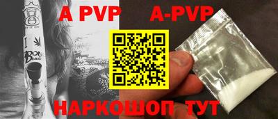 амфетамин Северобайкальск