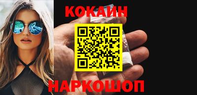 амфетамин Севастополь