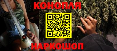 амфетамин Севастополь