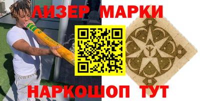 амфетамин Севастополь