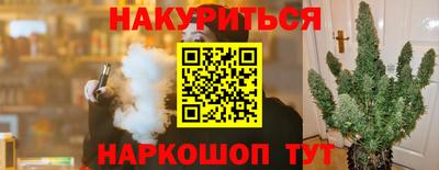 амфетамин Севастополь