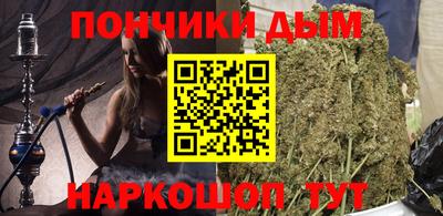 амфетамин Севастополь