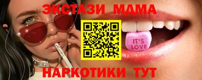 амфетамин Северобайкальск
