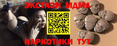 амфетамин Северобайкальск