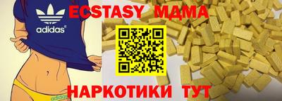 mdma Свободный