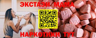 амфетамин Севастополь