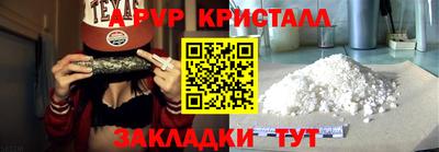 амфетамин Северобайкальск