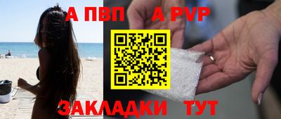 амфетамин Северобайкальск