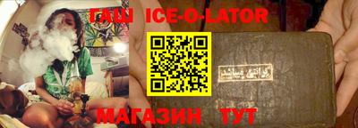амфетамин Северобайкальск