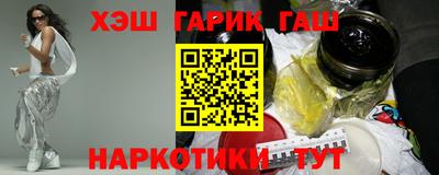 амфетамин Севастополь