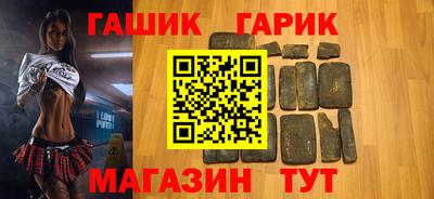 амфетамин Северобайкальск