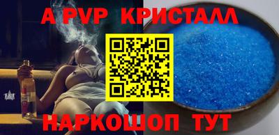 амфетамин Севастополь