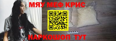 амфетамин Севастополь
