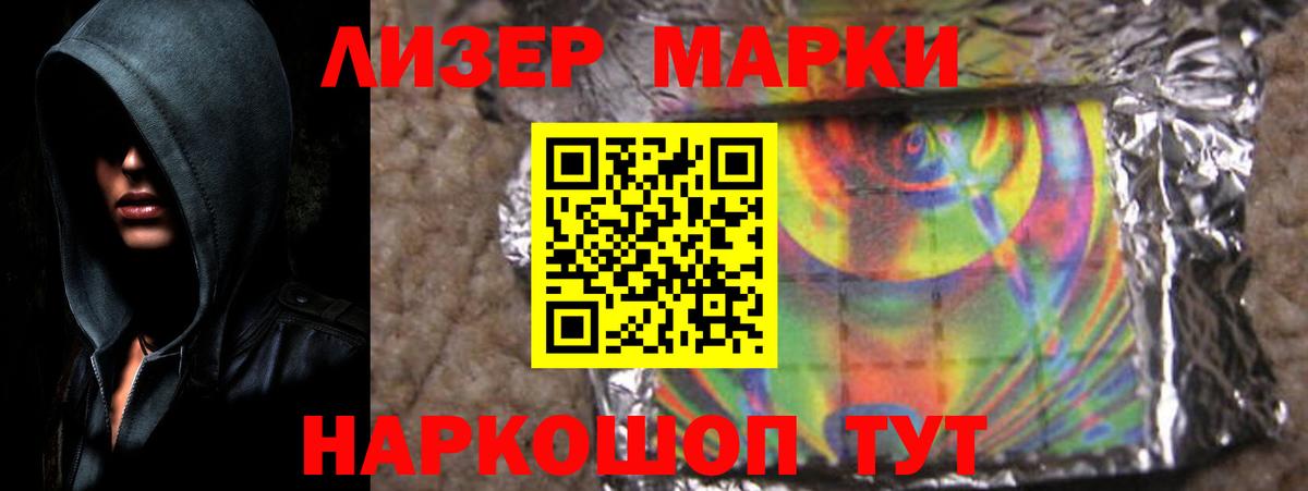 LSD-25 экстази ecstasy  Вход с VPN  Саратов 