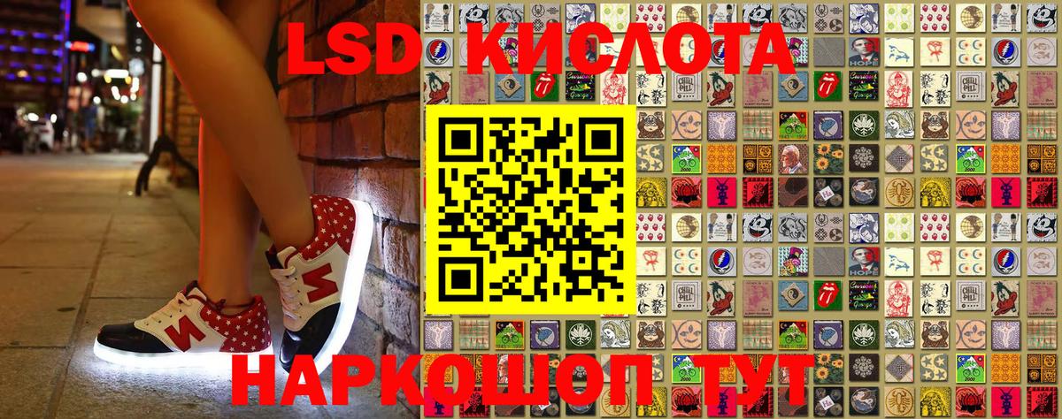 Марки NBOMe 1500мкг  Вход с VPN  Саратов 