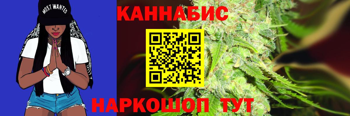Бошки марихуана ГИДРОПОН  Вход с VPN  Марихуана ГИДРОПОН  Саратов  Шишки марихуана тримм 